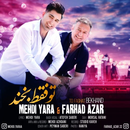 Farhad Azar – To Faghat Bekhand